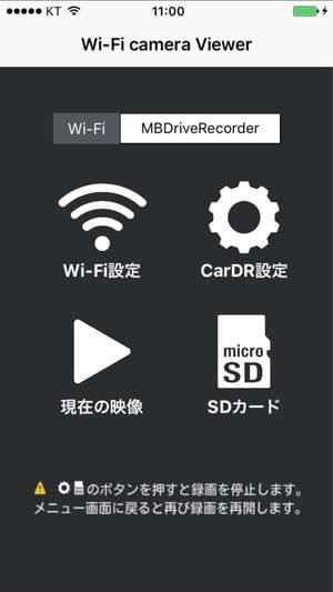 wifi相机