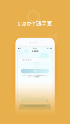 谷粒儿APP截图