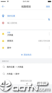 大元云公交app下载