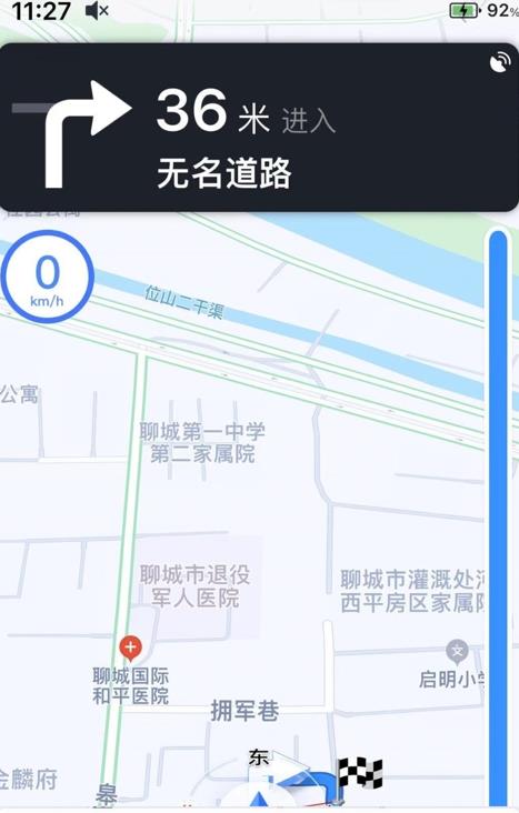 丁当约车司机APP截图