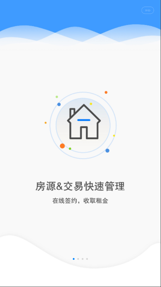 合租趣管家APP截图