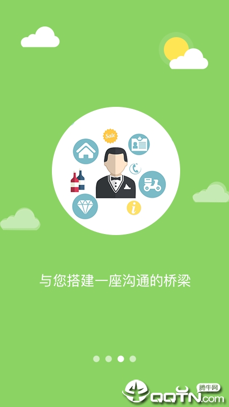 魅力东区app