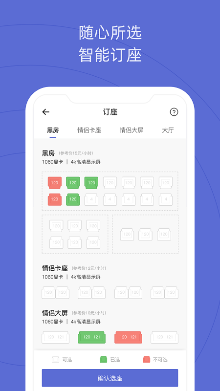 网鱼appAPP截图