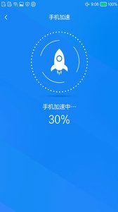 文件夹清理扫帚app