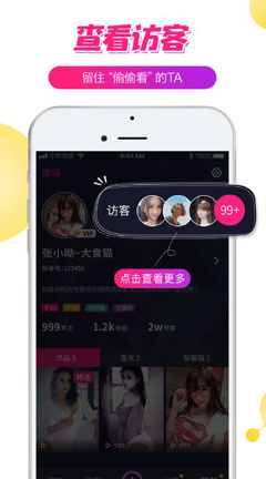 探音短视频APPAPP截图