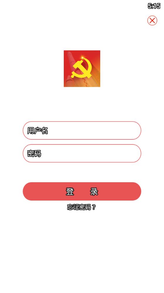 航天一院党建云app