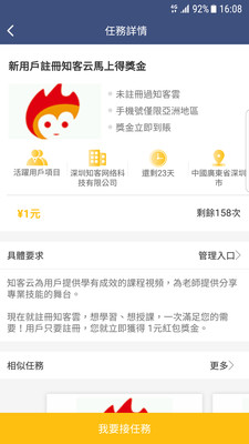 赛博特app