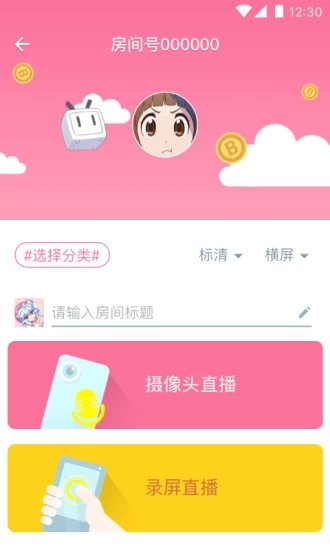 bilibili link破解版