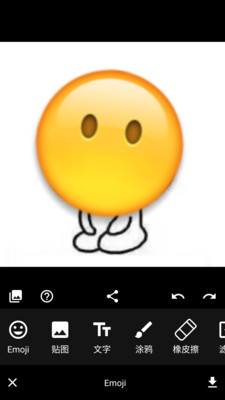 Emoji表情贴图