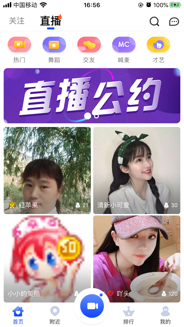 金鲨直播app