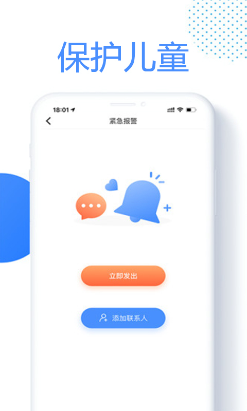 云飞寻app