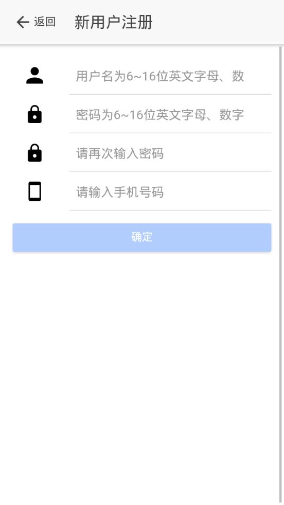 山东省工商全程电子化app