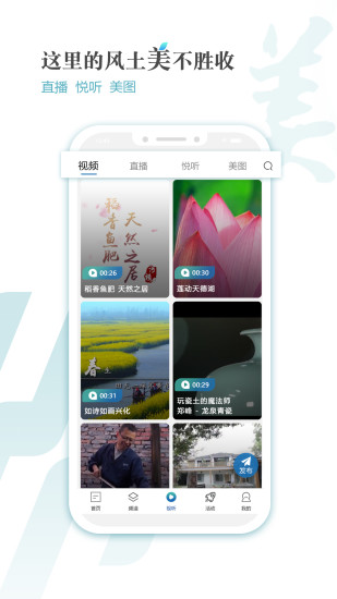 新江苏app