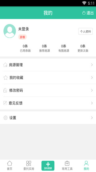 江阴第一房产app