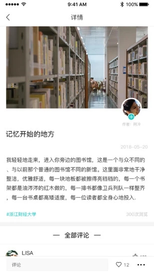 行拍app