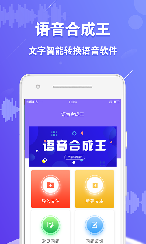 一键去水印大师APP截图