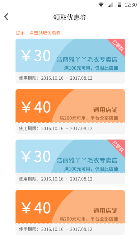 奈斯牛app