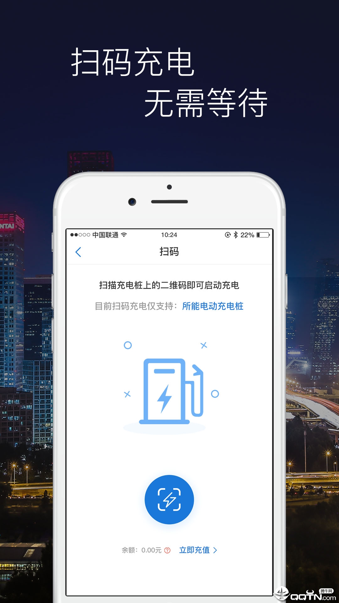 马仆app