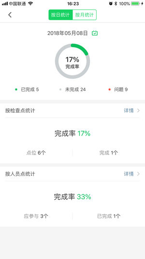 滨江教育安全app