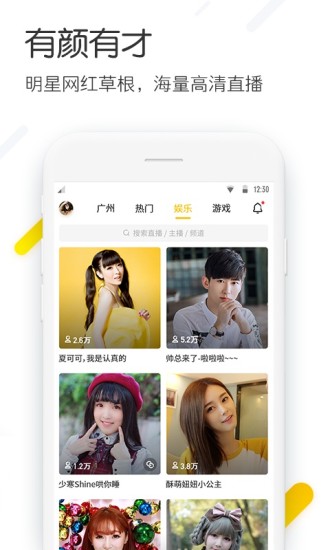 YY极速版app