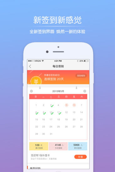 绿河谷app