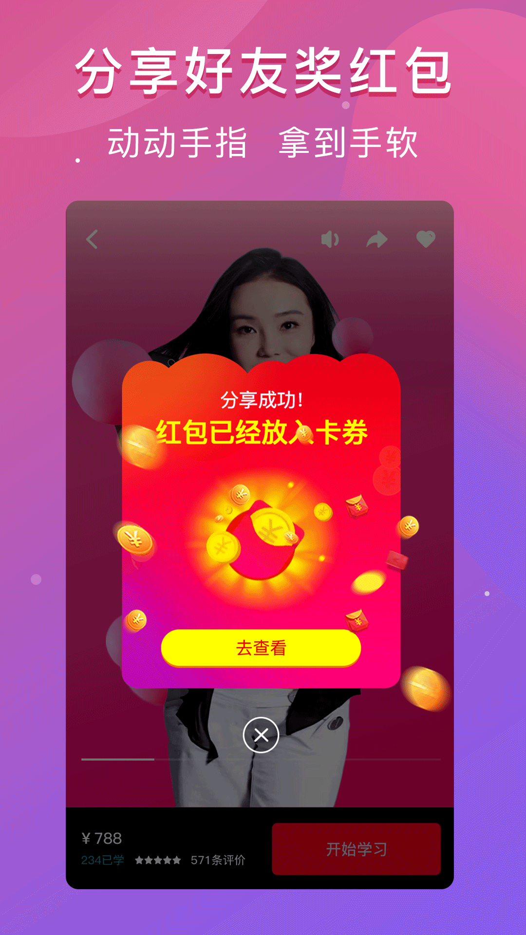 十方舟app