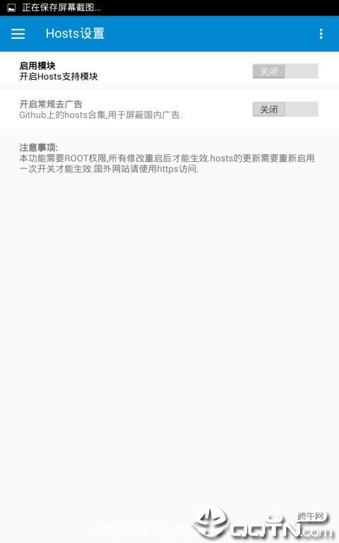 flyme8助手