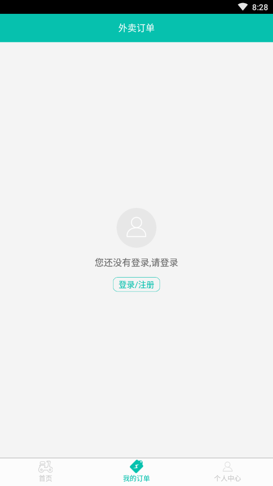 空投外卖appAPP截图