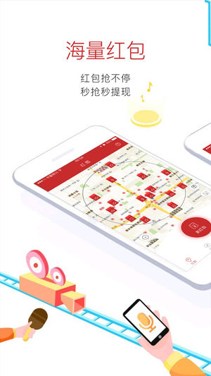 红图app