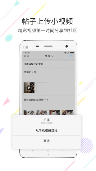 石柱生活网appAPP截图