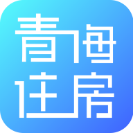 青海住房APP图标