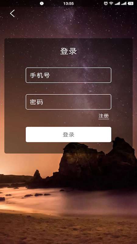 智慧南昌app