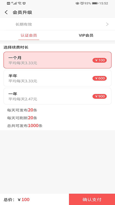 商丘看房网app