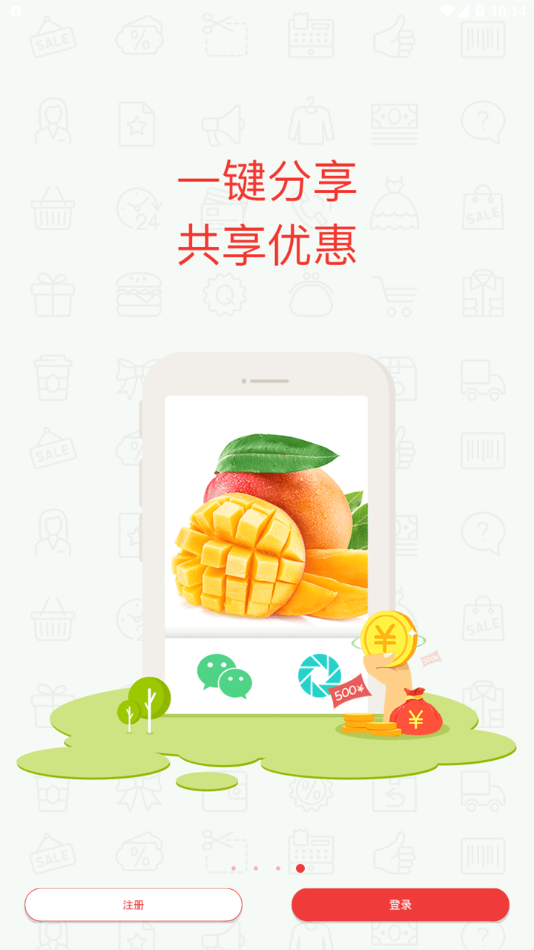 邮乐优鲜app