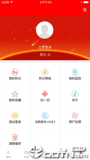 宝应独家app