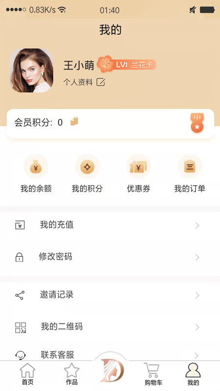 金达城app