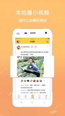 颍水河畔app