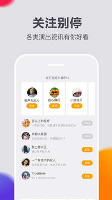 快演视频app