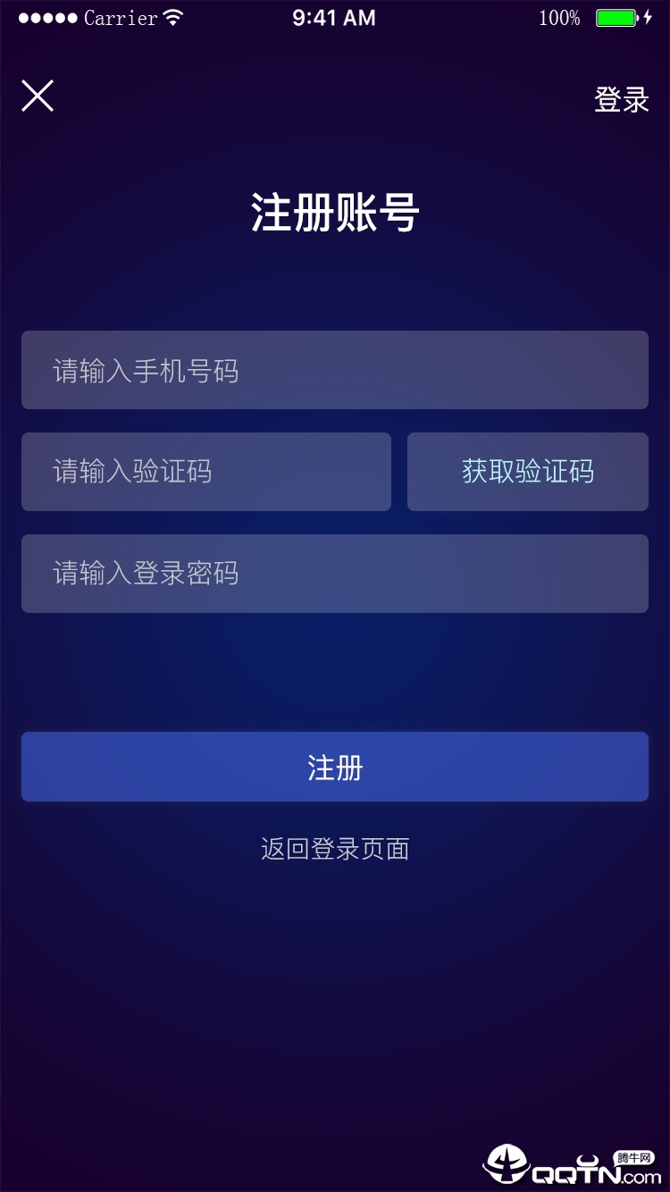 光语境app