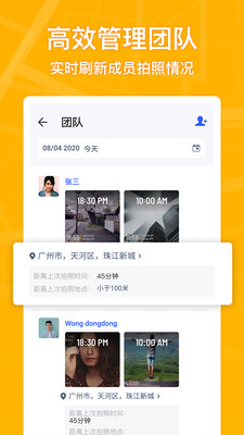 Marki水印相机APP截图