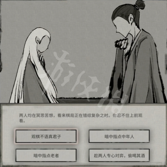 二师兄网3