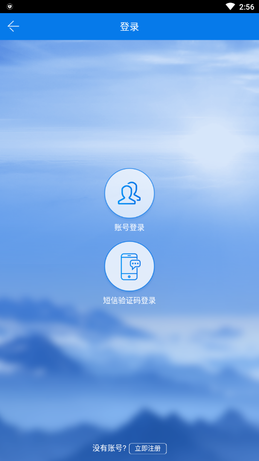 阜新政务服务app