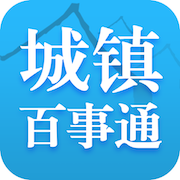 城镇百事通APP图标