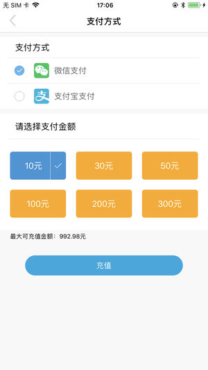 宜兴市民卡app