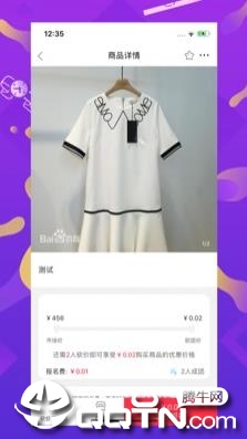 幸福汉中app