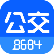 8684公交app手机版