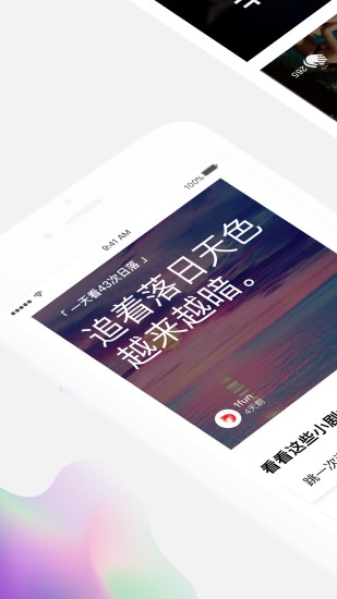 这个那个app