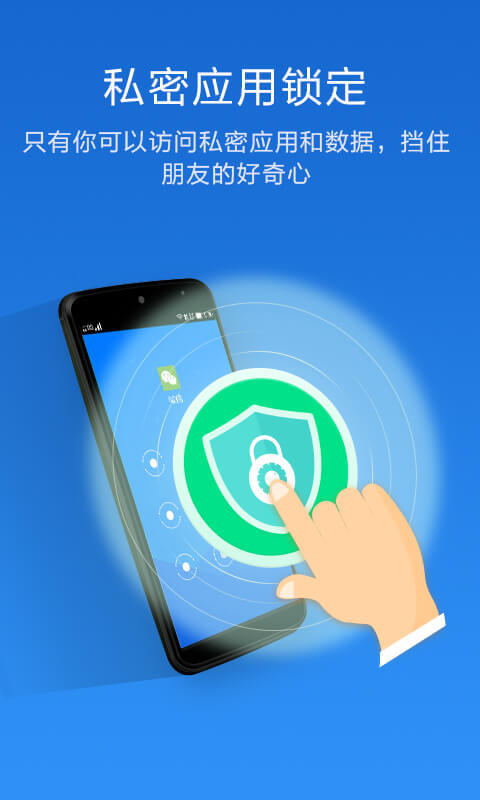 LOCKit 安卓版下载