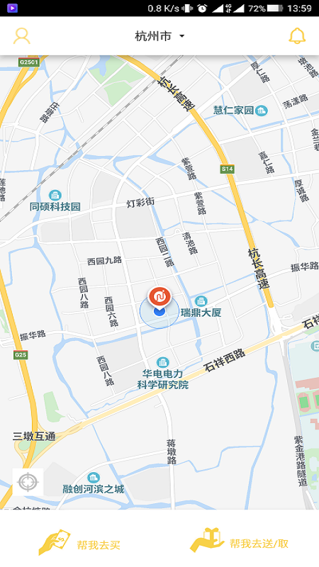 飞飞代跑APP截图