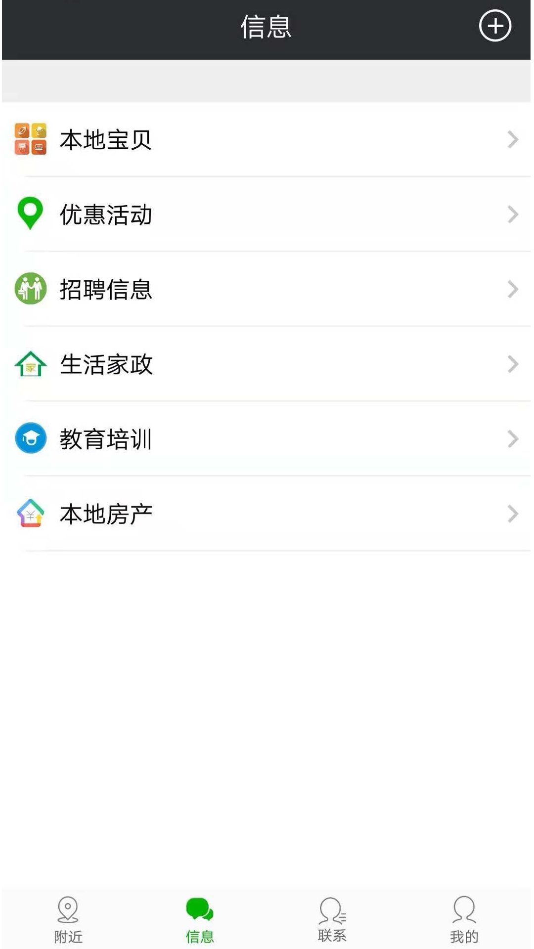 乌龟快快APP截图